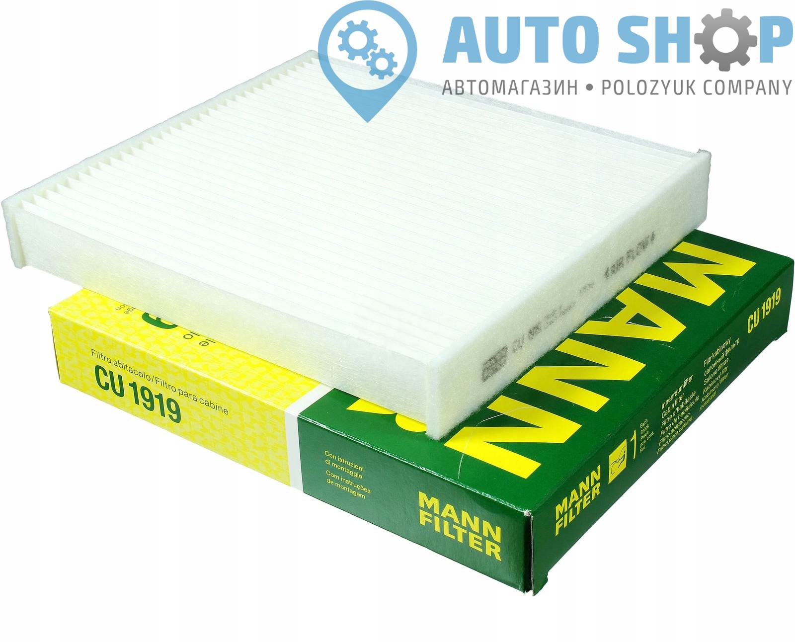 ФОС Тойота Камри/Королла Mann-Filter (Германия)